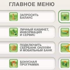 Как положить деньги на чужую карту Сбербанка без карты по номеру: способы